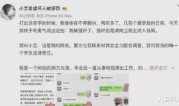 娱乐圈吃瓜文件速取,揭秘明星幕后故事